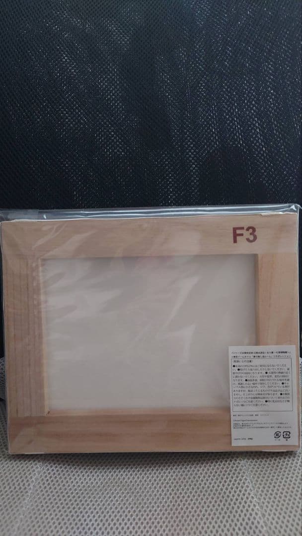 東京ドームホテル 夢の推し活ルーム コラボ　キャンパスボード　幻想水滸伝