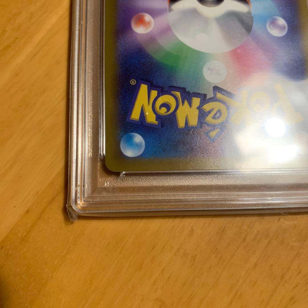 【PSA8】ギラティナV SA