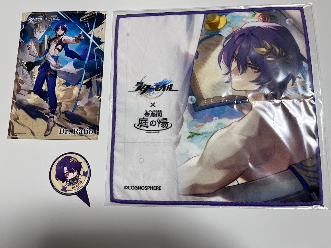 スターレイル　レイシオ　庭の湯コラボ　特典セット