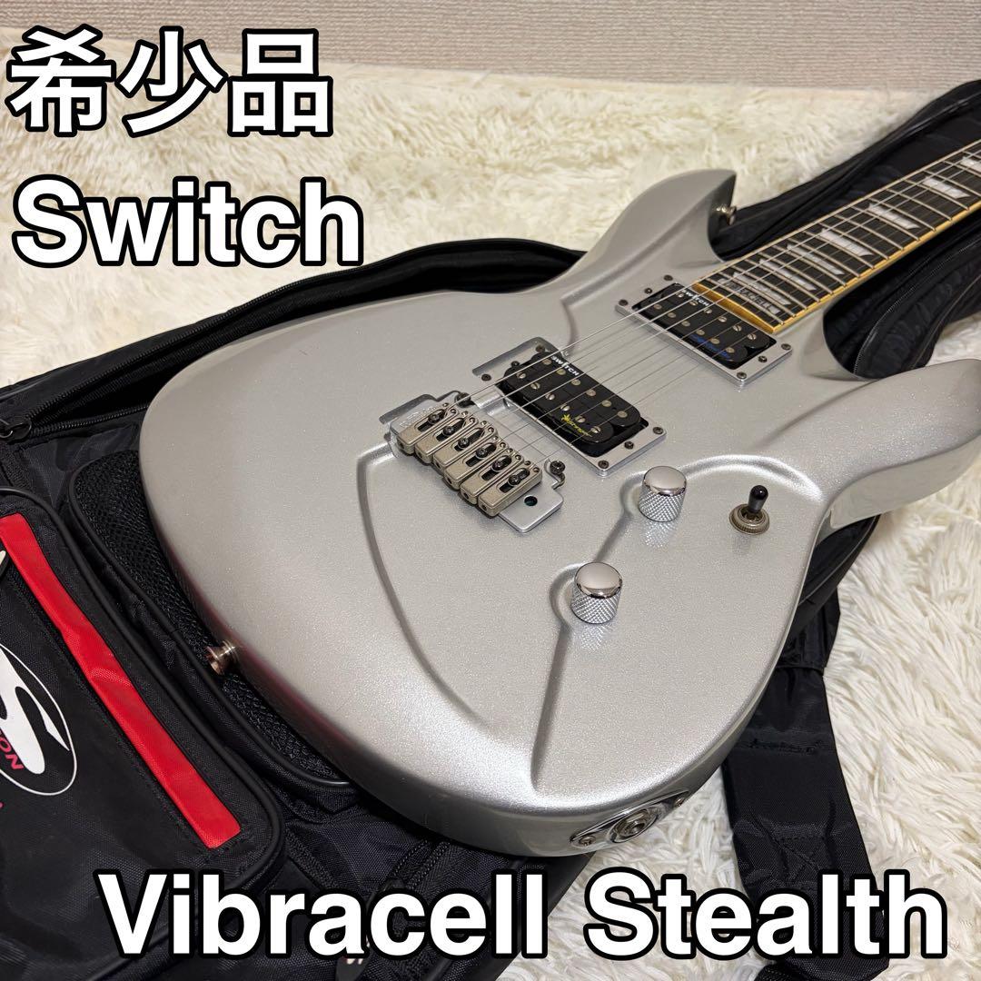 希少 SWITCH VIBRACELL CUSTOM シルバー エレキギター