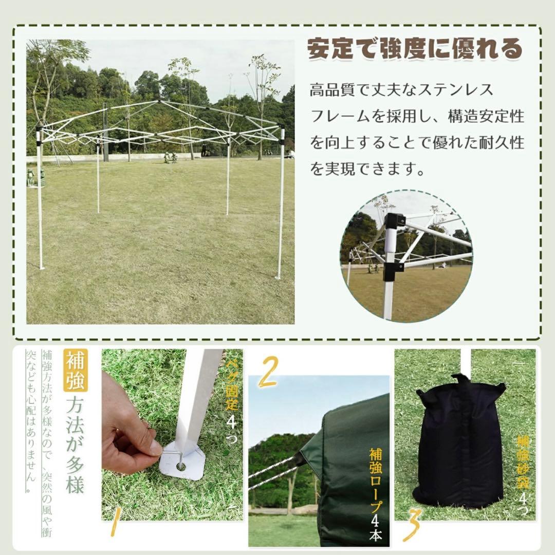 CYFIE タープ 3m x 3m スチール製