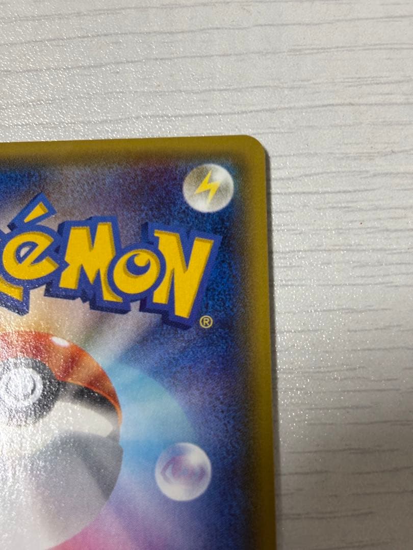 ポケモンカード グラードンex はかいのつめ