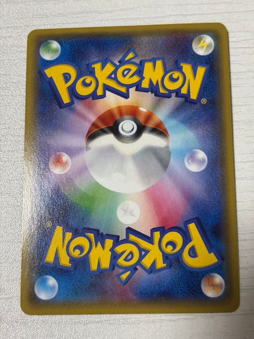 ポケモンカード グラードンex はかいのつめ