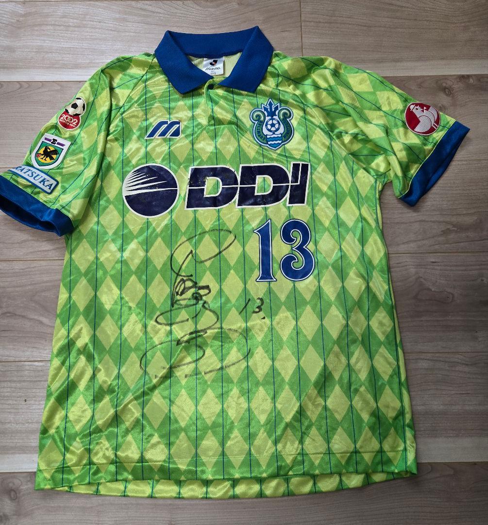 95-96 ベルマーレ平塚 選手実使用ユニフォーム 中田英寿