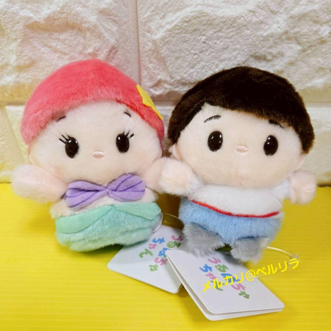 うるぽちゃちゃん アリエル エリック王子