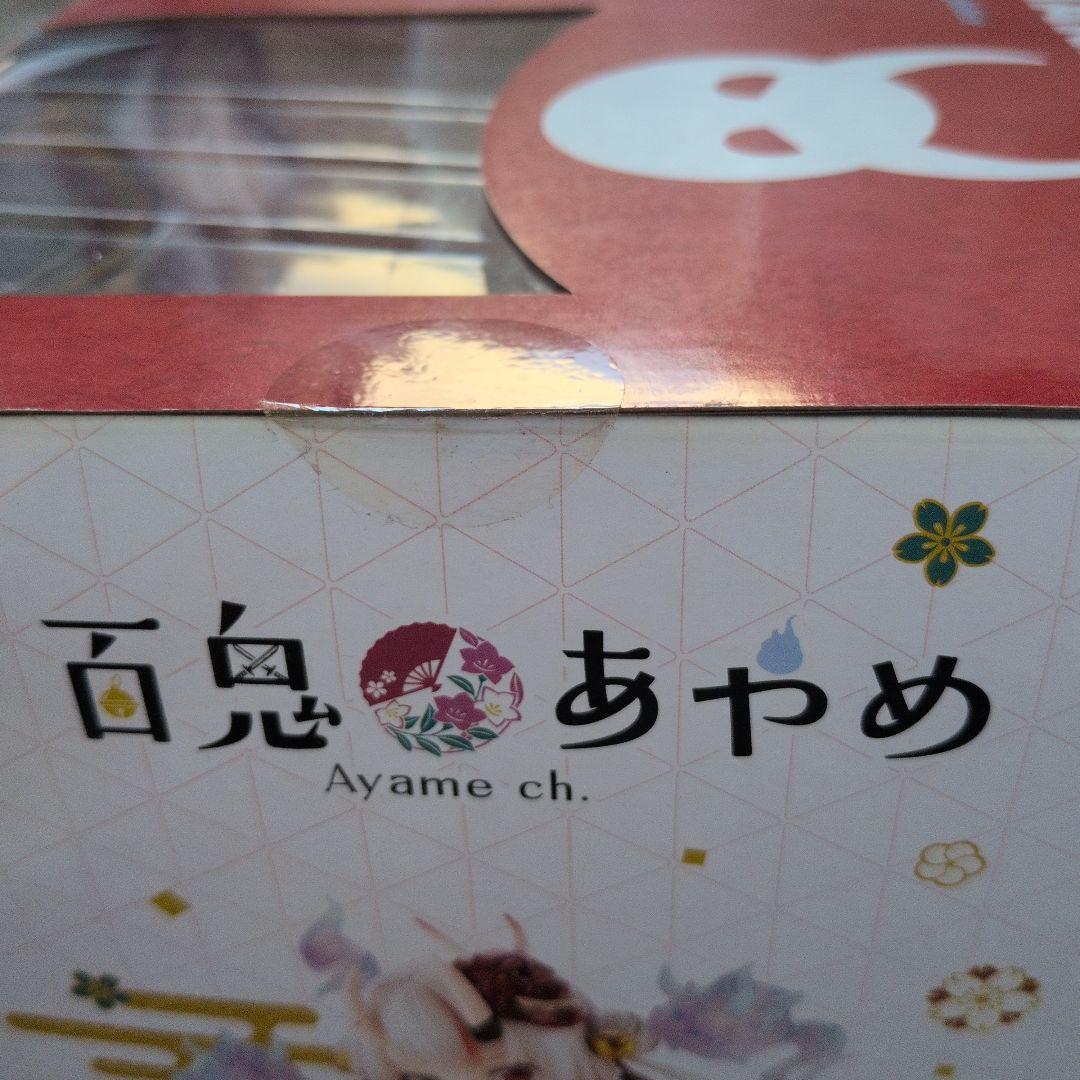 特典つき　ホロライブ　百鬼あやめ　フィギュア新品未開封