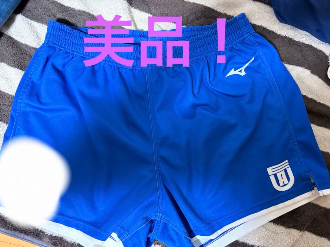 東亜大学 バレーボール部 限定 ゲームパンツ