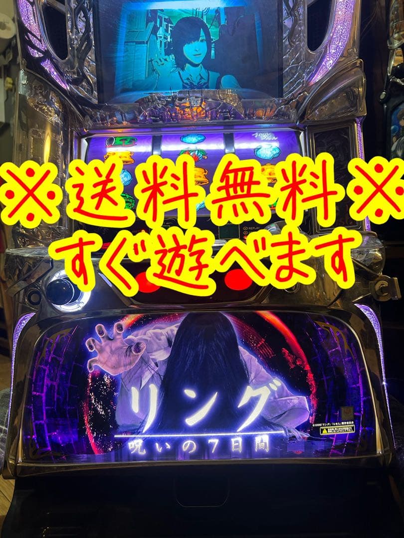 パチスロ実機　リング呪いの7日間