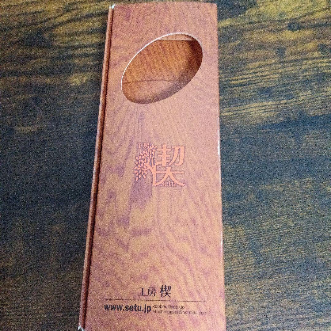 工房楔アフゼリアライシャーペン0.5最終値下げ