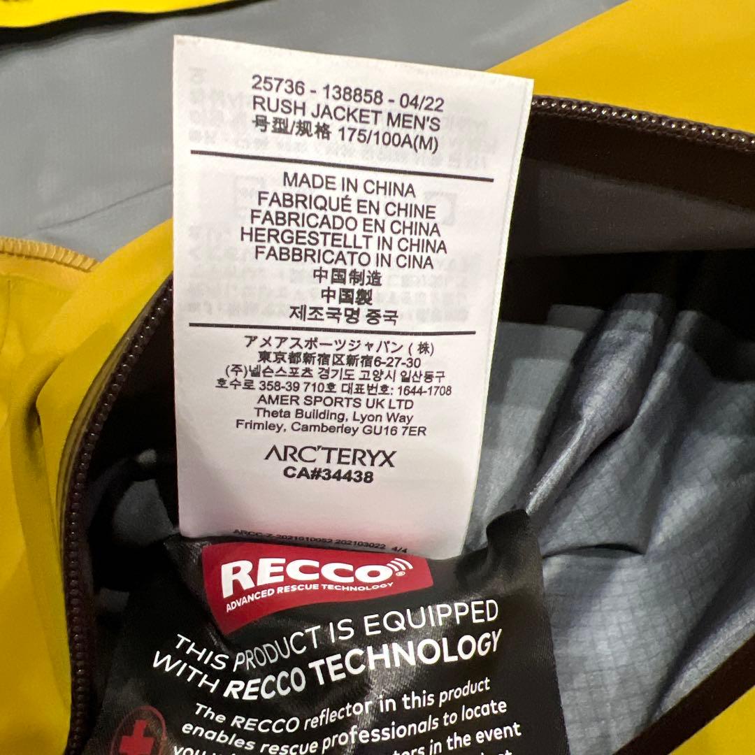 ARCTERYX RUSH JACKET アークテリクス　ラッシュ ジャケット