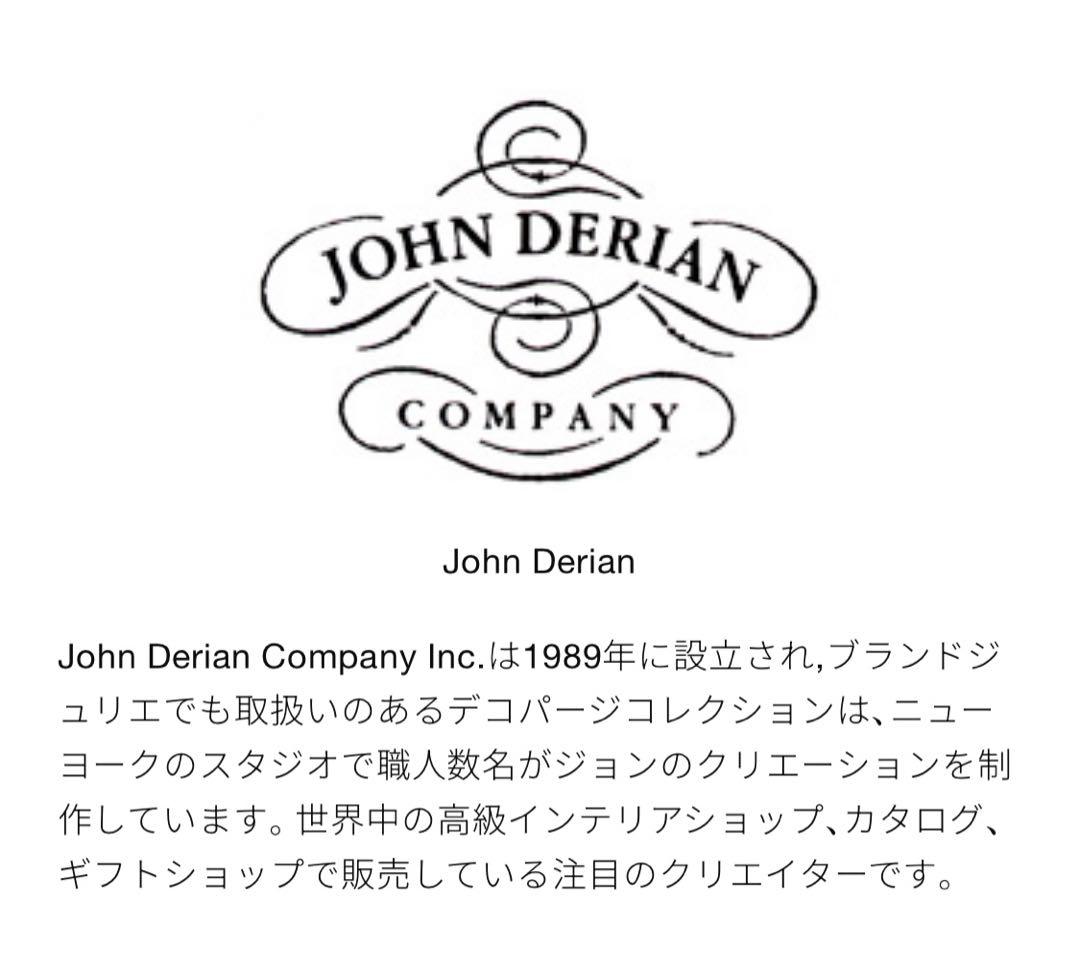 JOHN DERIAN /ジョンデリアン　ペーパーウェイト