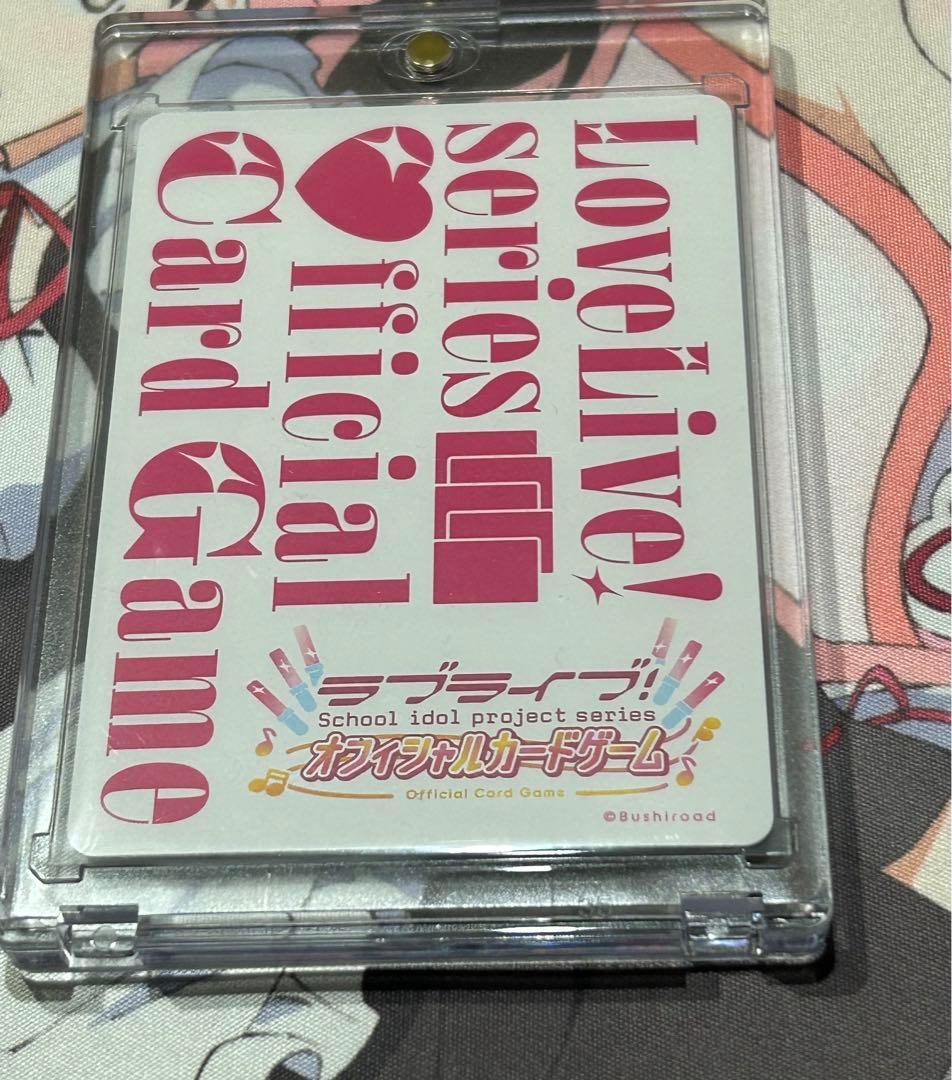 ラブライブ！オフィシャルカードゲーム 月音こな 藤島慈 PE+ サイン入り