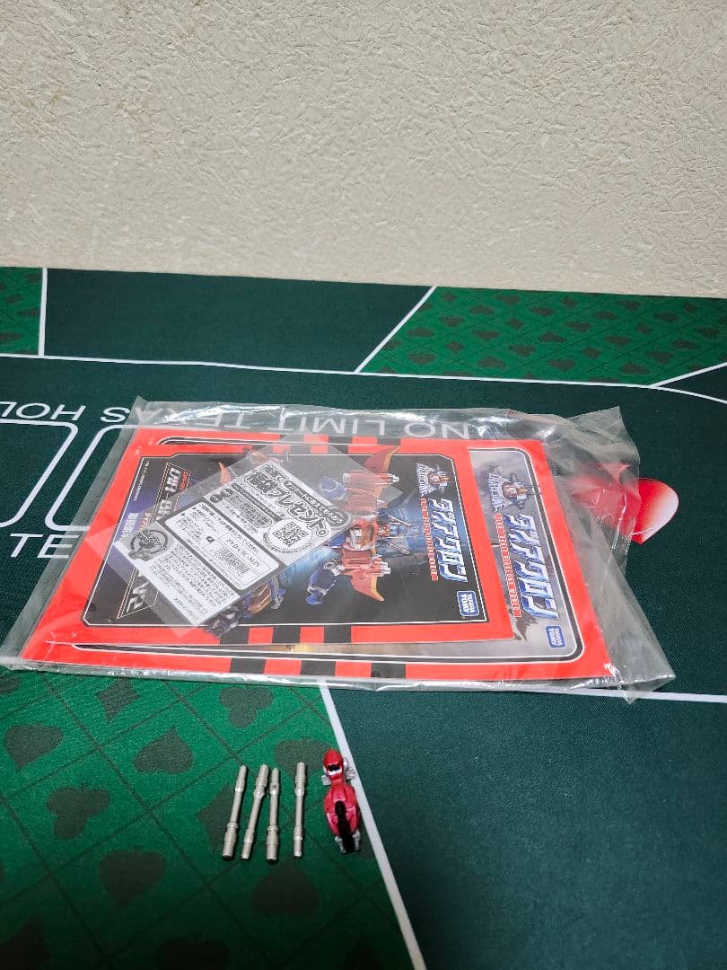 ダイアクロン　DA-01 ダイアバトルスＶ2