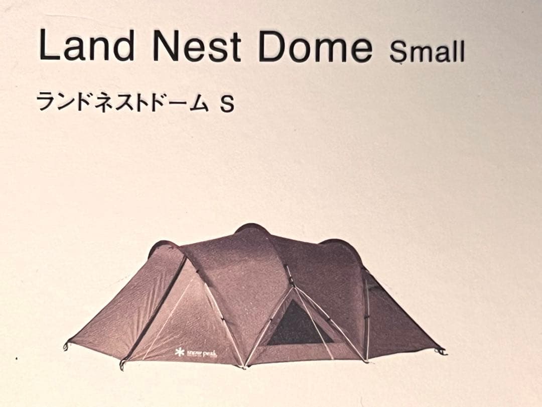 新品スノーピーク ランドネストドーム S Land Nest Dome S