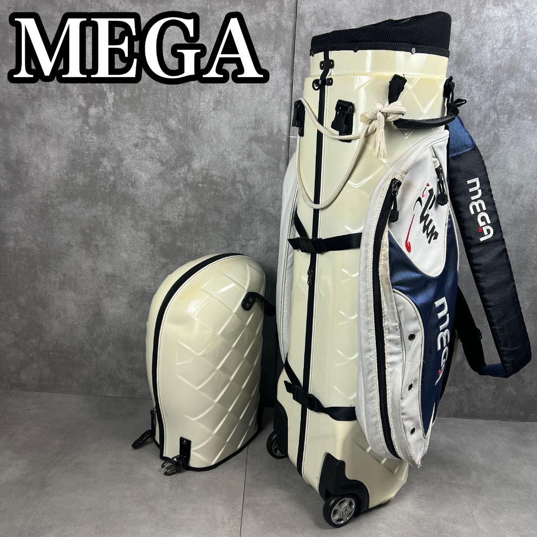 MEGA　メガゴルフ　ハードキャディバッグ　10分割　カート式　2輪キャスター