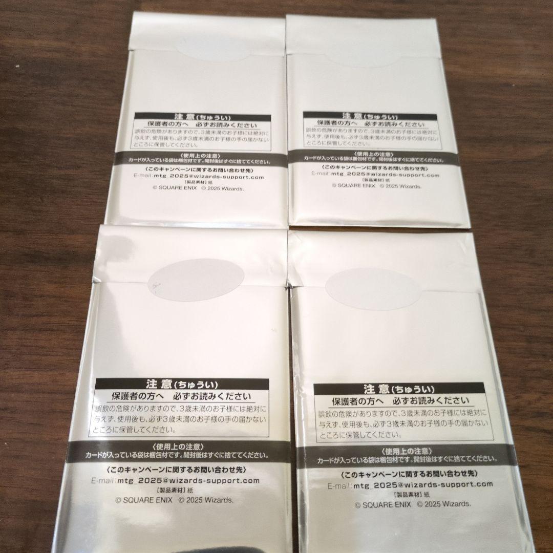 mtgff ファイナルファンタジー 日本限定プロモ 新品未開封 4パック