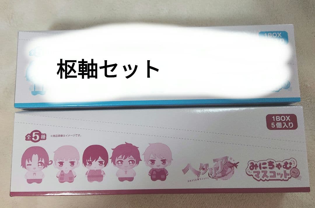 ヘタリア みにちゃむマスコット VOL.1