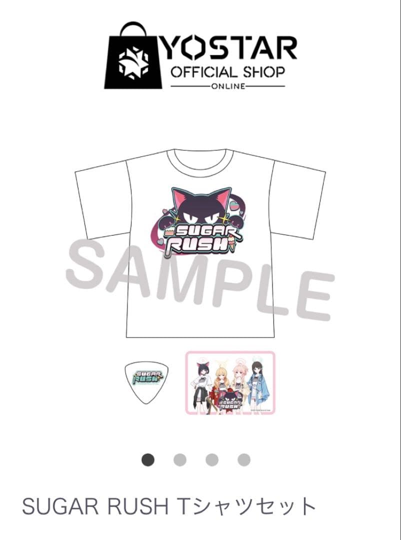 ブルーアーカイブ　SUGAR RUSH Tシャツセット