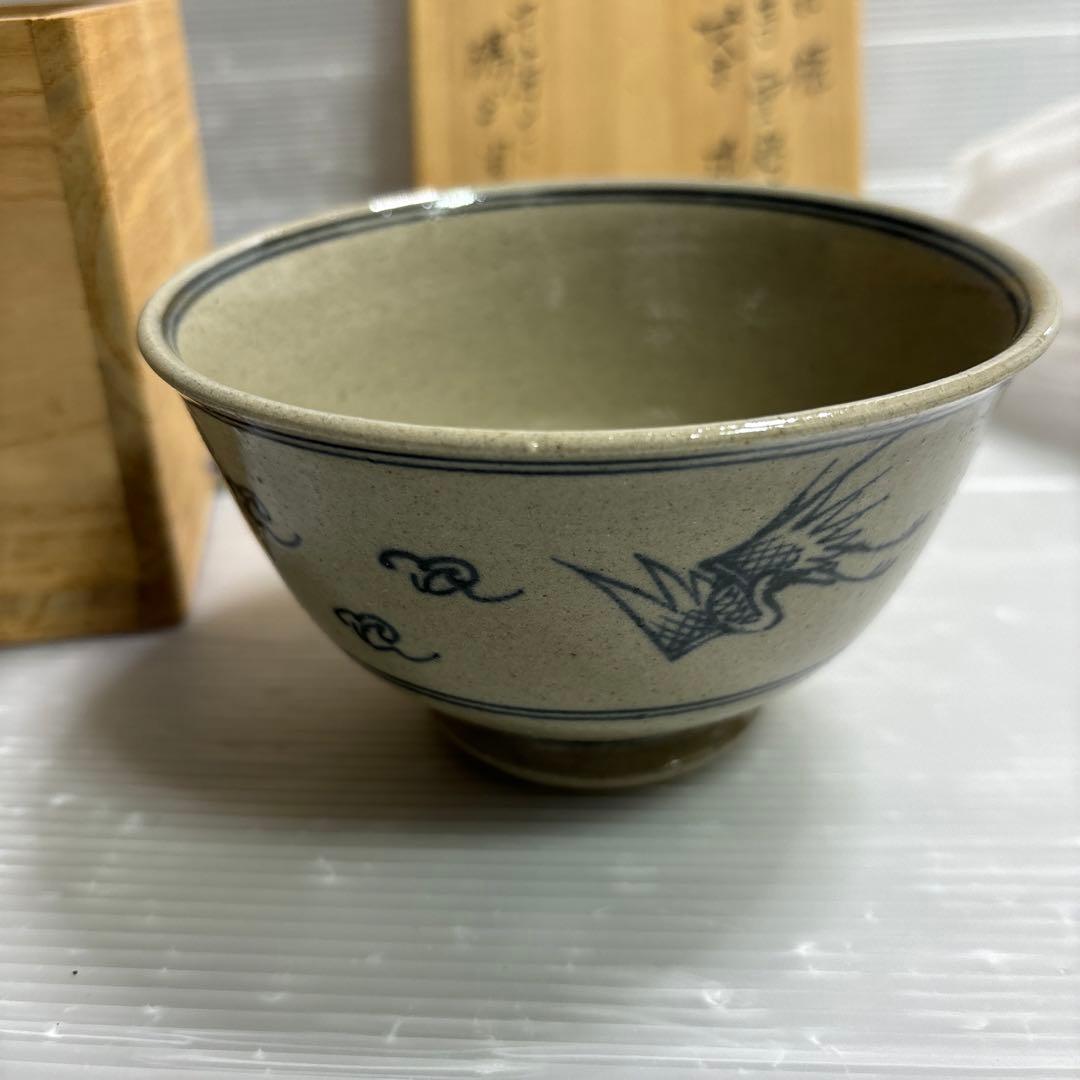 茶瓶　お茶碗　　抹茶瓶