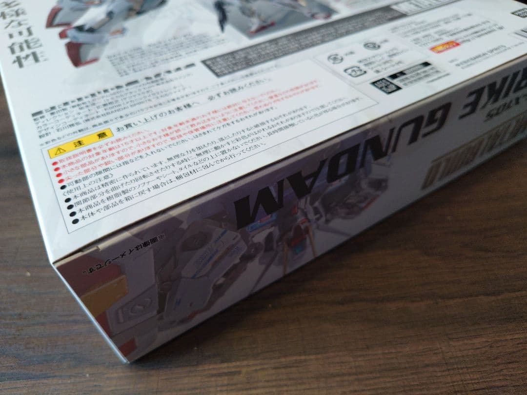 【未開封】LBUILD ストライクガンダム＋ASLパック 10thVer