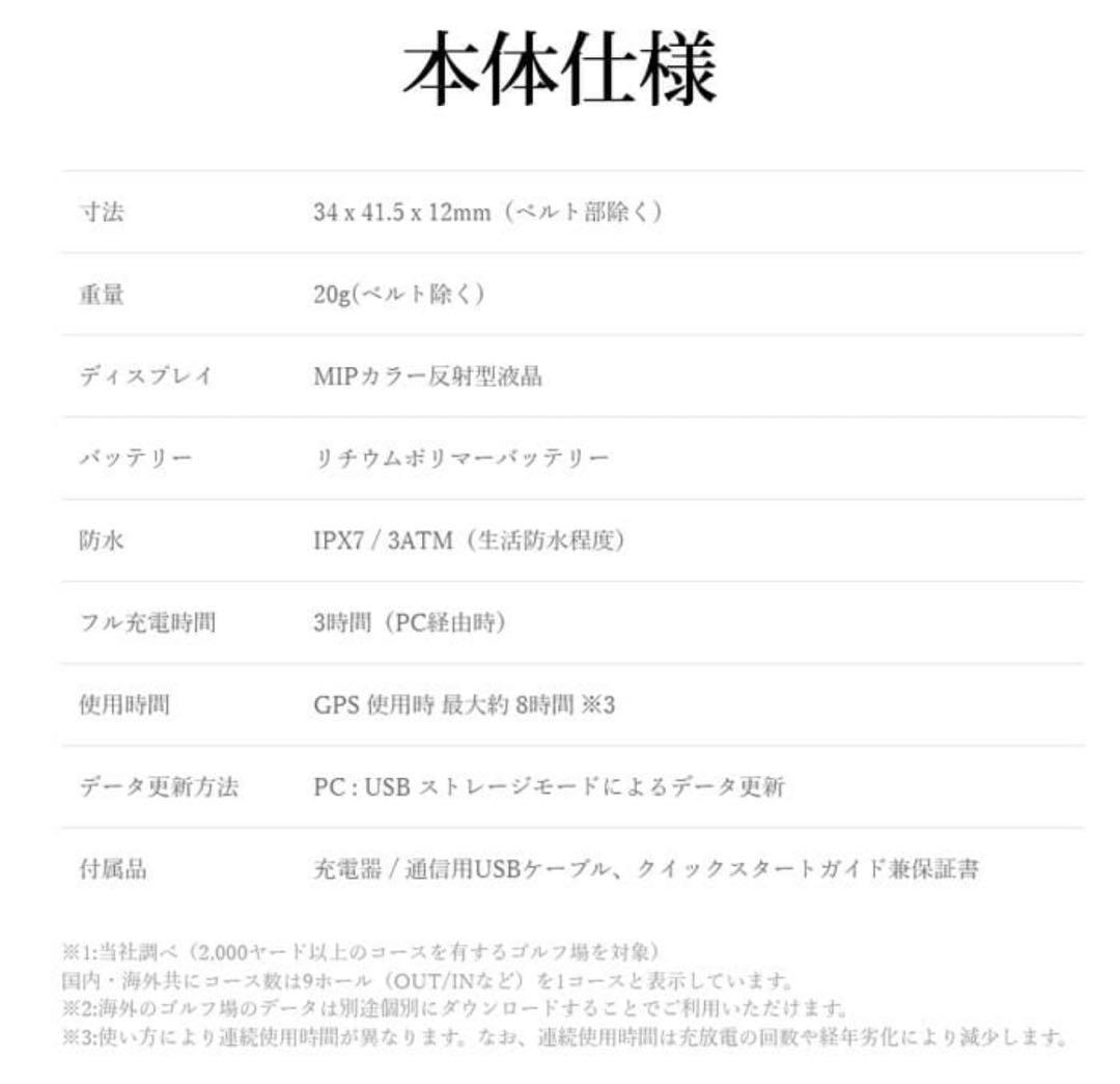 「美品」Shot Navi AIR(ショットナビエアー) ブラック