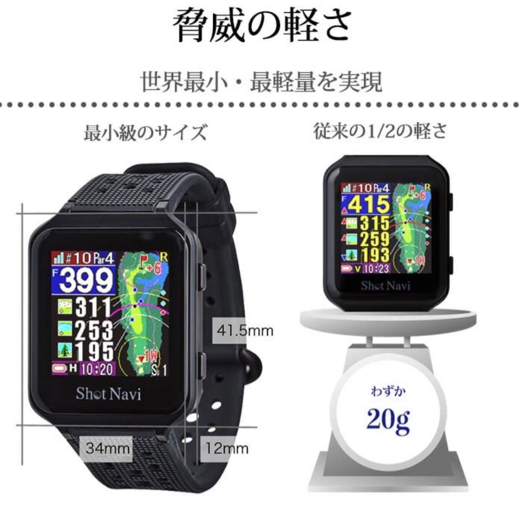 「美品」Shot Navi AIR(ショットナビエアー) ブラック