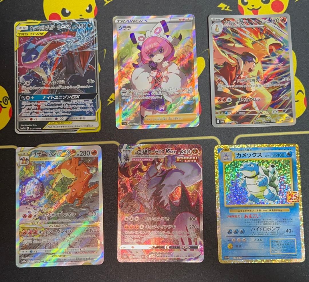 【特価】傷ありポケカ6枚まとめ売り