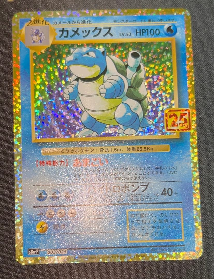 【特価】傷ありポケカ6枚まとめ売り