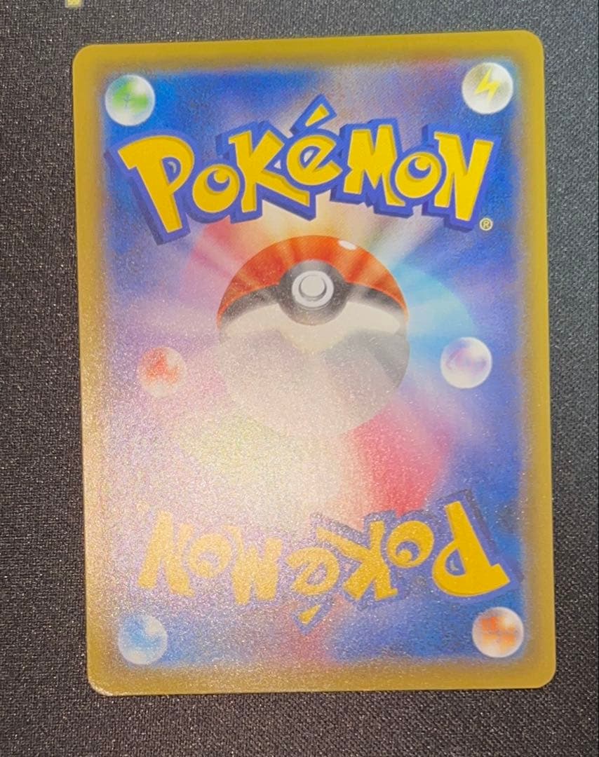 【特価】傷ありポケカ6枚まとめ売り