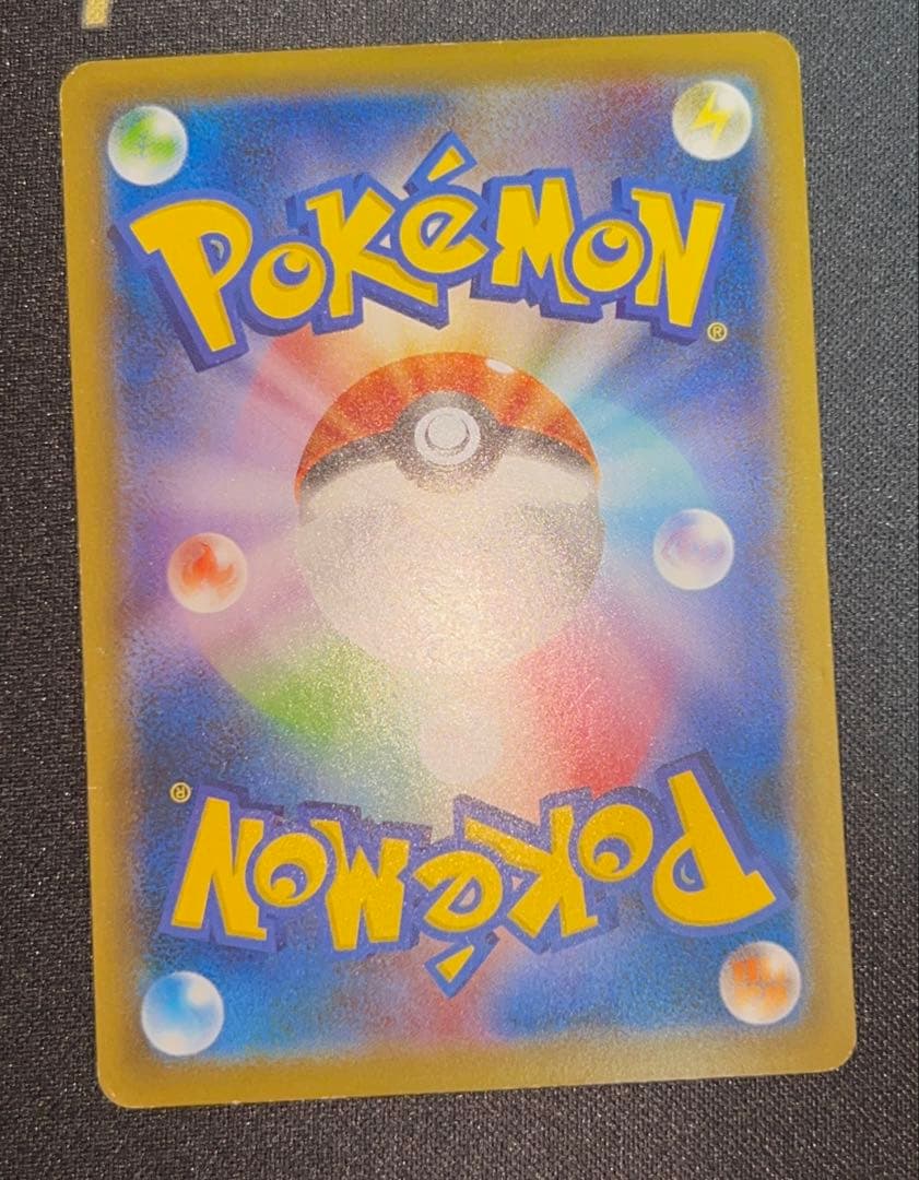 【特価】傷ありポケカ6枚まとめ売り