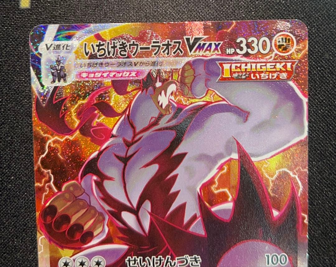 【特価】傷ありポケカ6枚まとめ売り