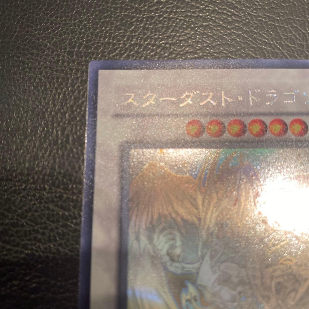 【完美品】ホログラフィック　スターダスト・ドラゴン (TDGS-TD040)