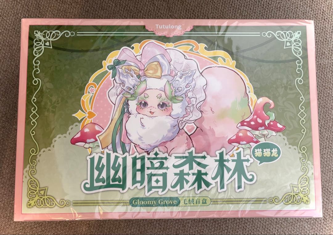 【Tutulong/トトリュ】新作 幽暗森林シリーズ フルボックス