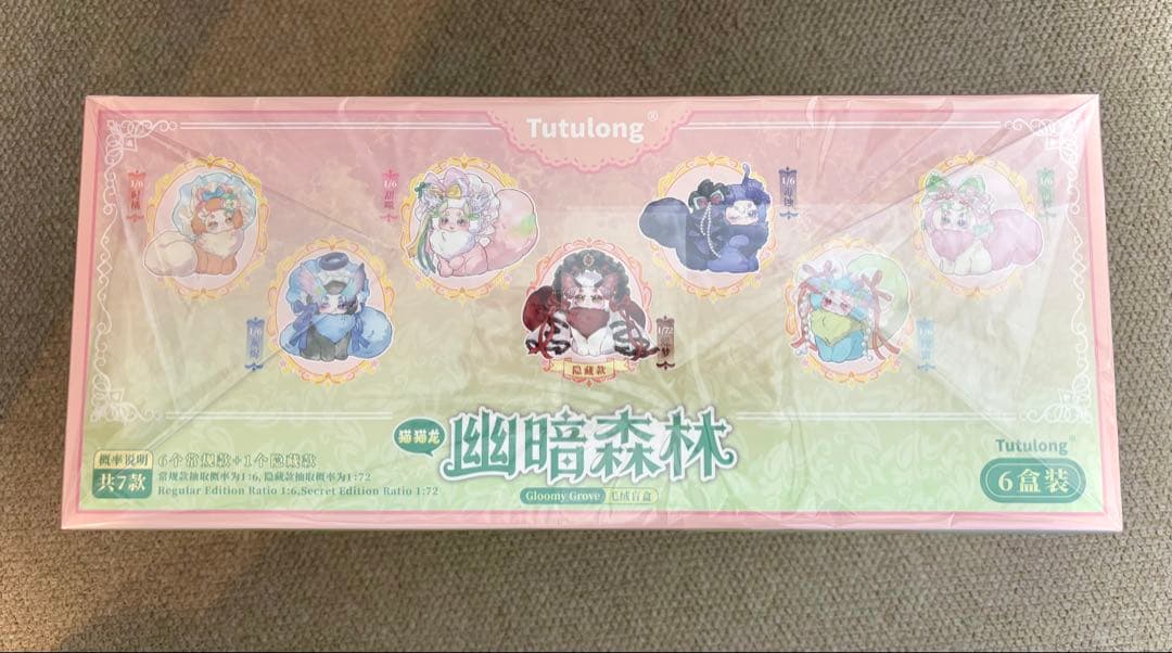 【Tutulong/トトリュ】新作 幽暗森林シリーズ フルボックス