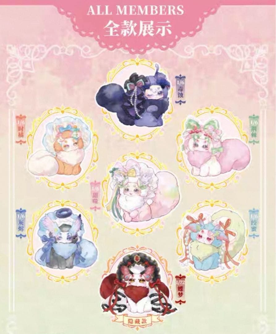 【Tutulong/トトリュ】新作 幽暗森林シリーズ フルボックス