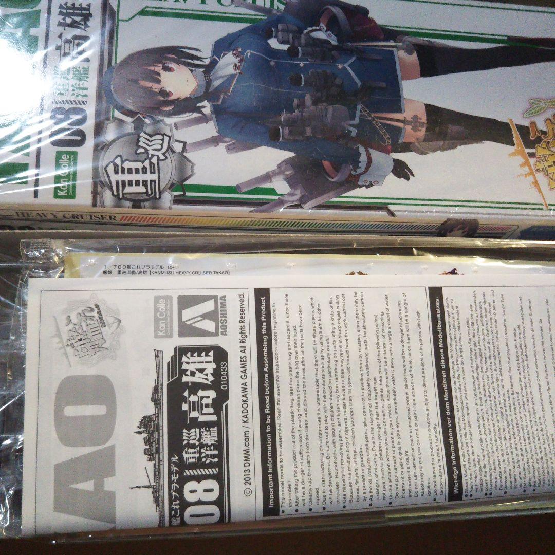 中古品　リーオー / キュベレイMk-II / ガンダム魔王 / ミーティア他