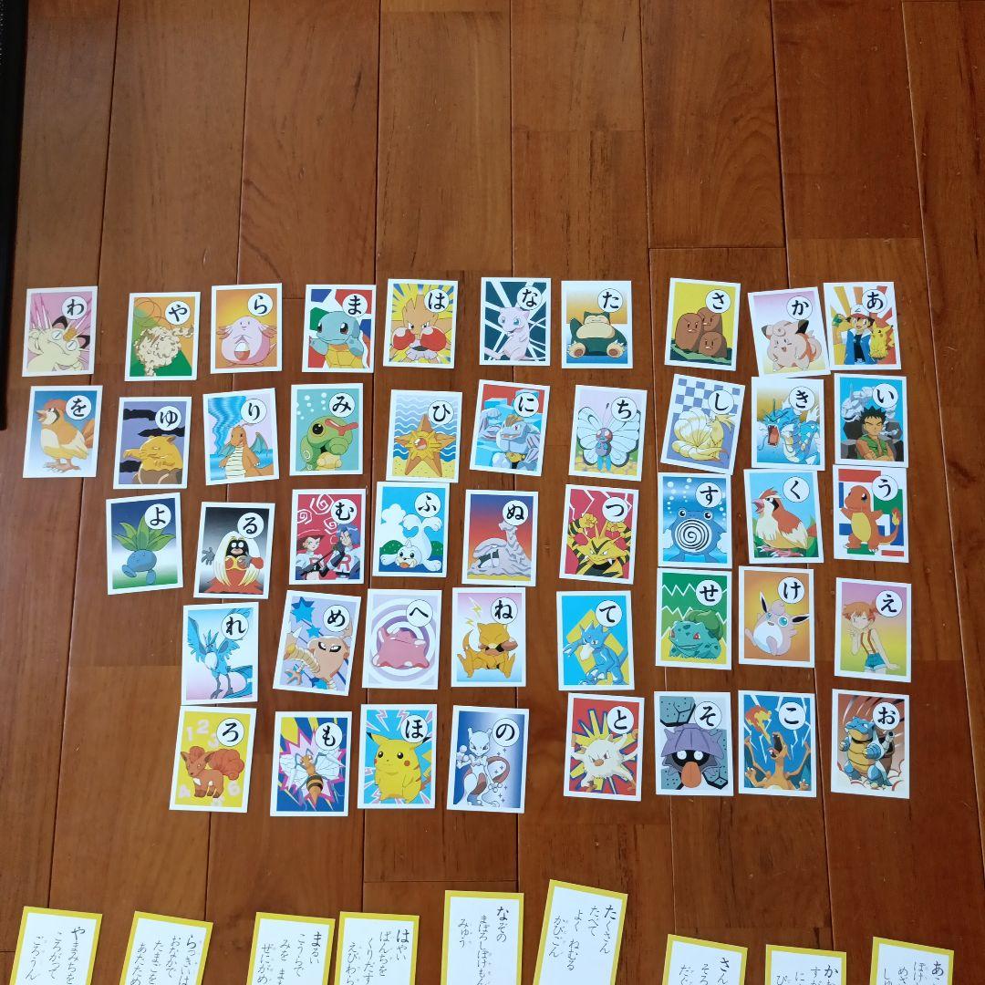 レア　ポケットモンスター　かるた　初代　赤青緑　金銀　ポケモン　当時物