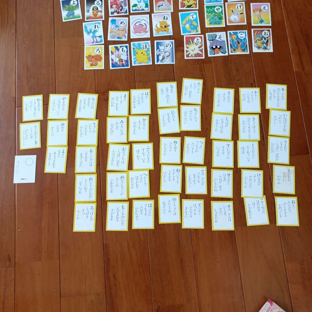 レア　ポケットモンスター　かるた　初代　赤青緑　金銀　ポケモン　当時物