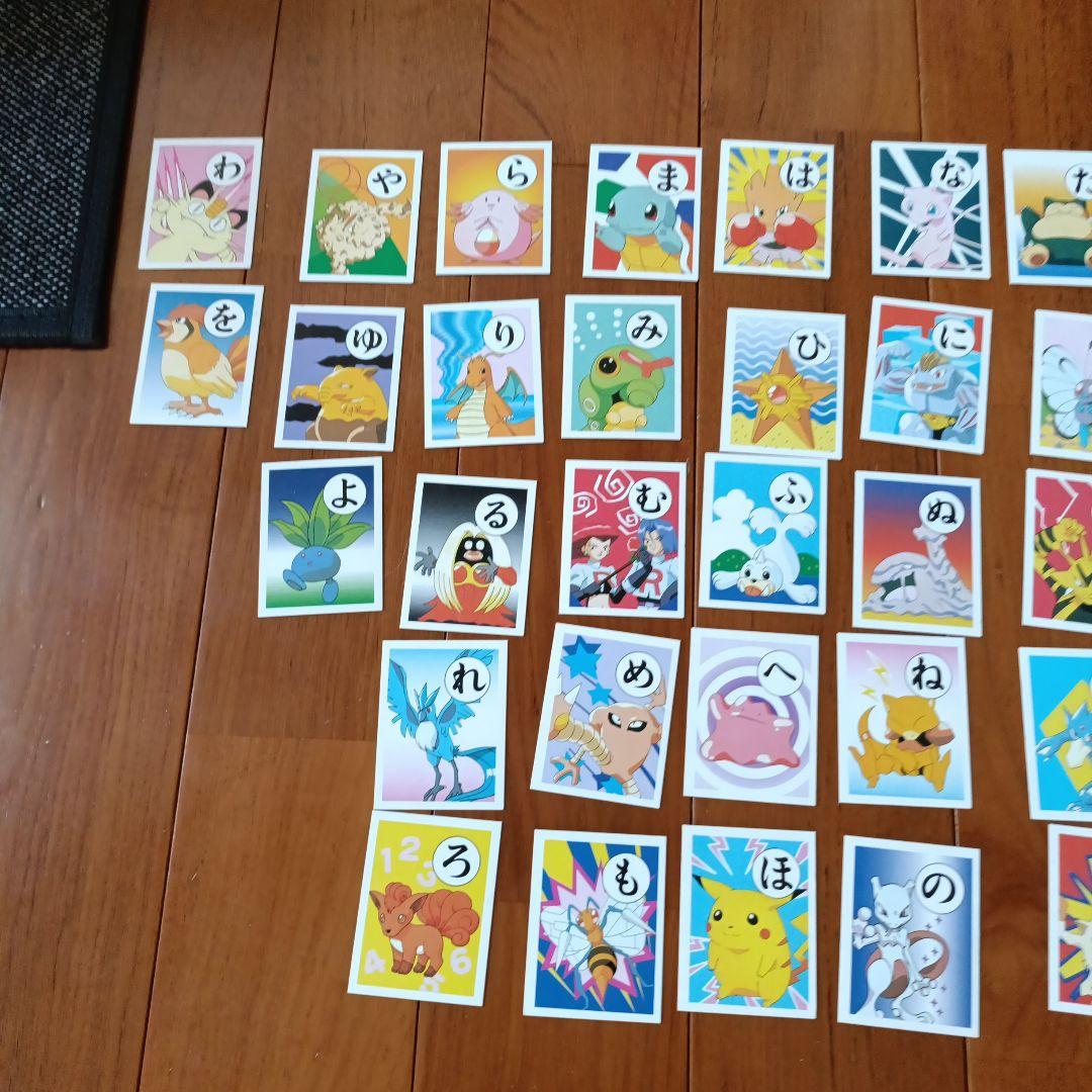 レア　ポケットモンスター　かるた　初代　赤青緑　金銀　ポケモン　当時物