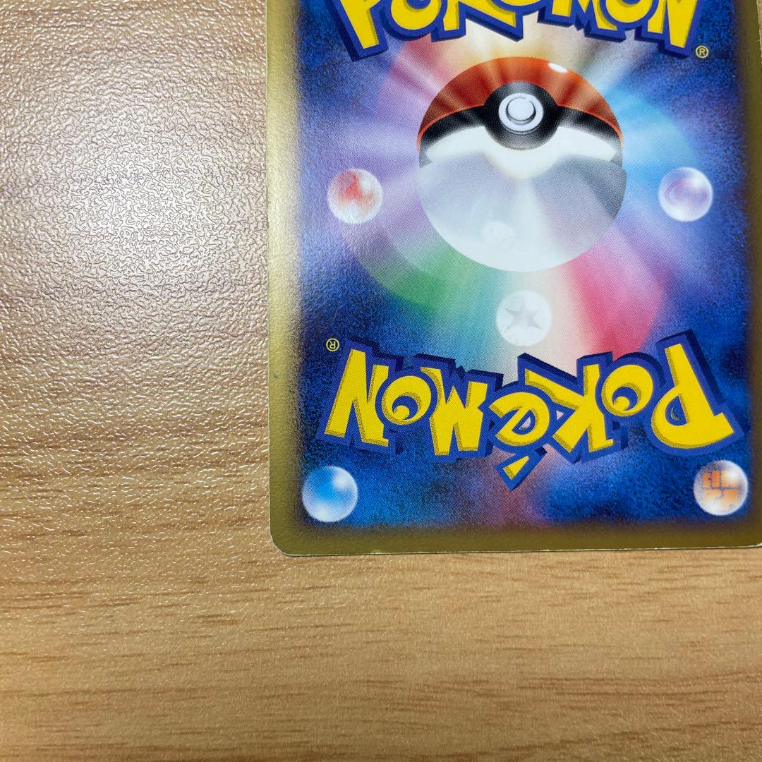 レックウザ ★ 拡張パック 秘境の叫び DP5 DPBP#442