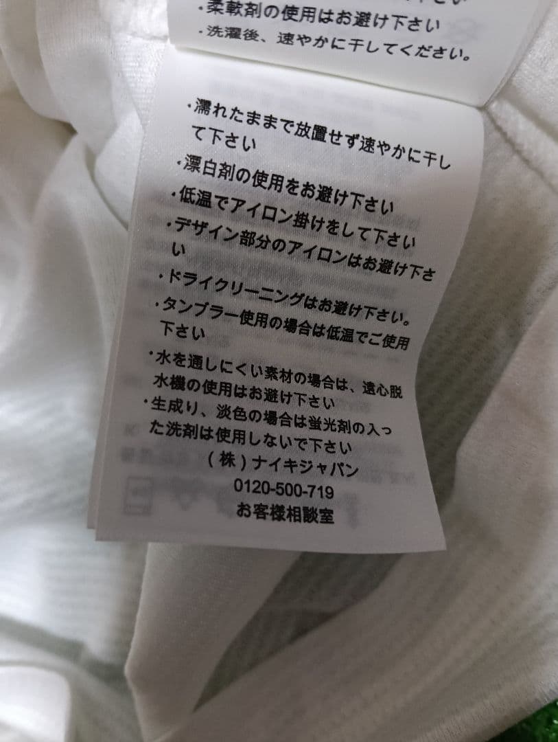 正規品・超美品！ ナイキ インテル ユニフォーム 13-14 S