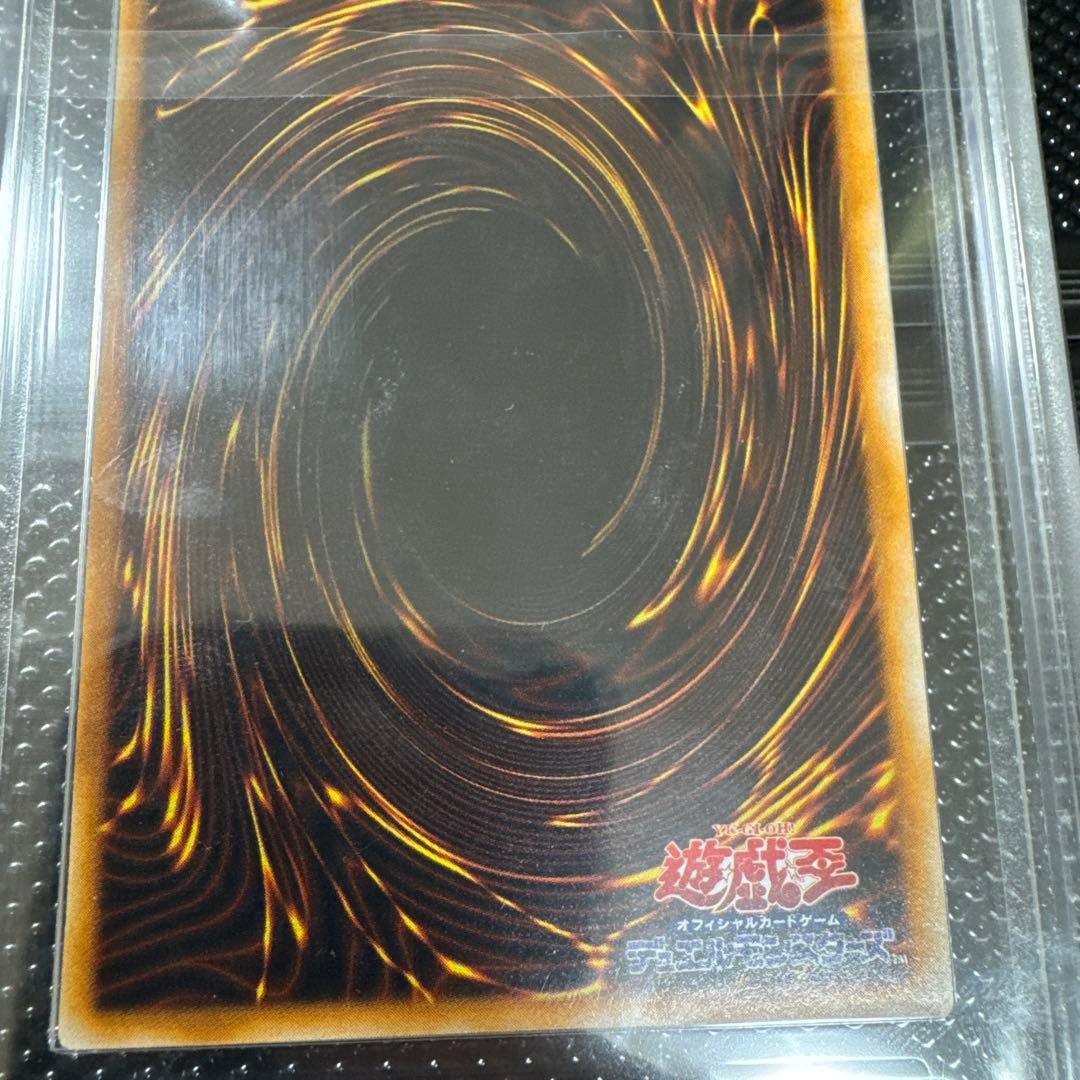 遊戯王　デーモンの召喚　初期ウルトラ　ARS10