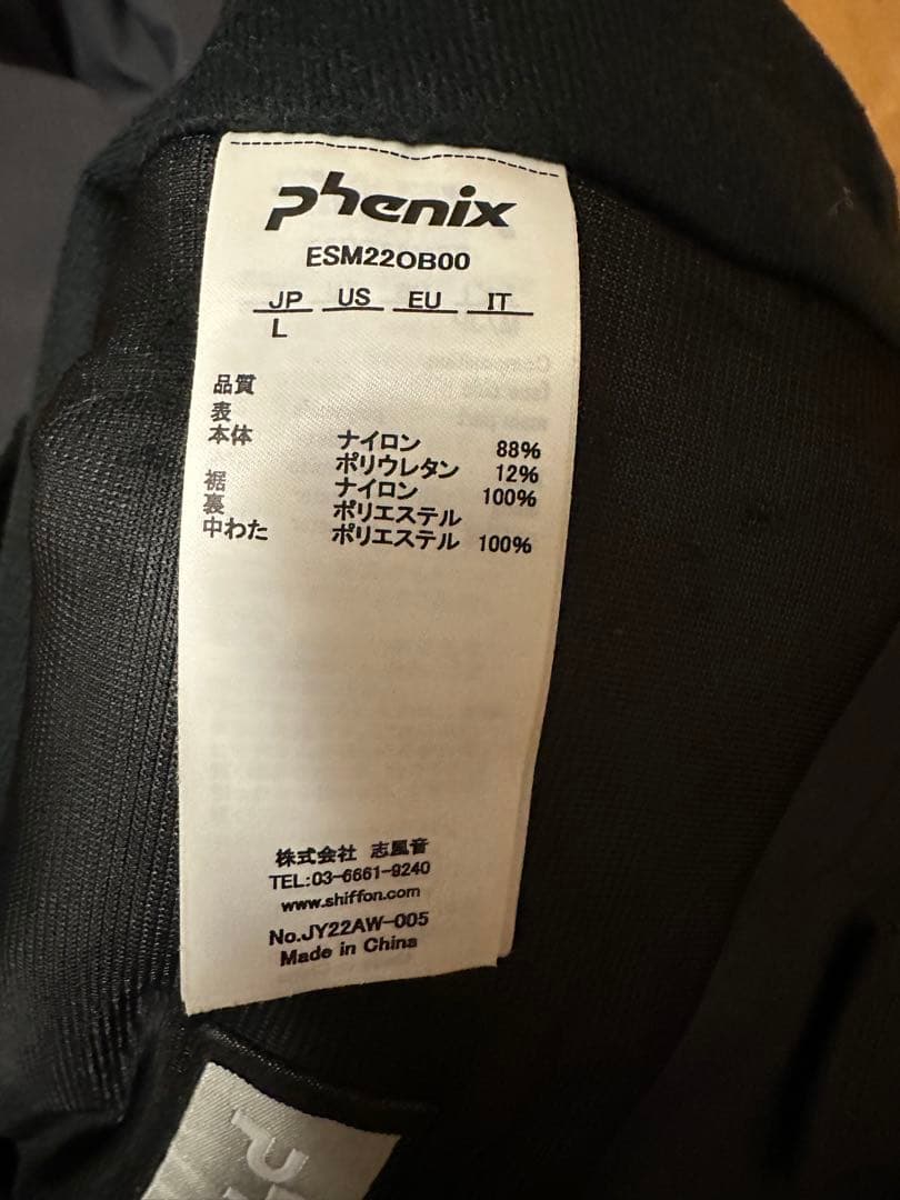 Phenix スキーウェア 上下セット　Lサイズ