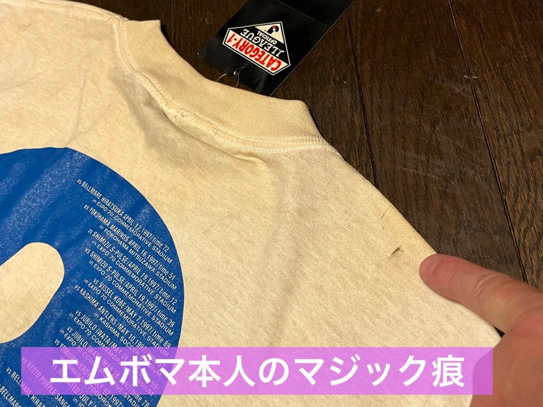 ★【激レア】パトリック・エムボマ直筆サイン入りTシャツ