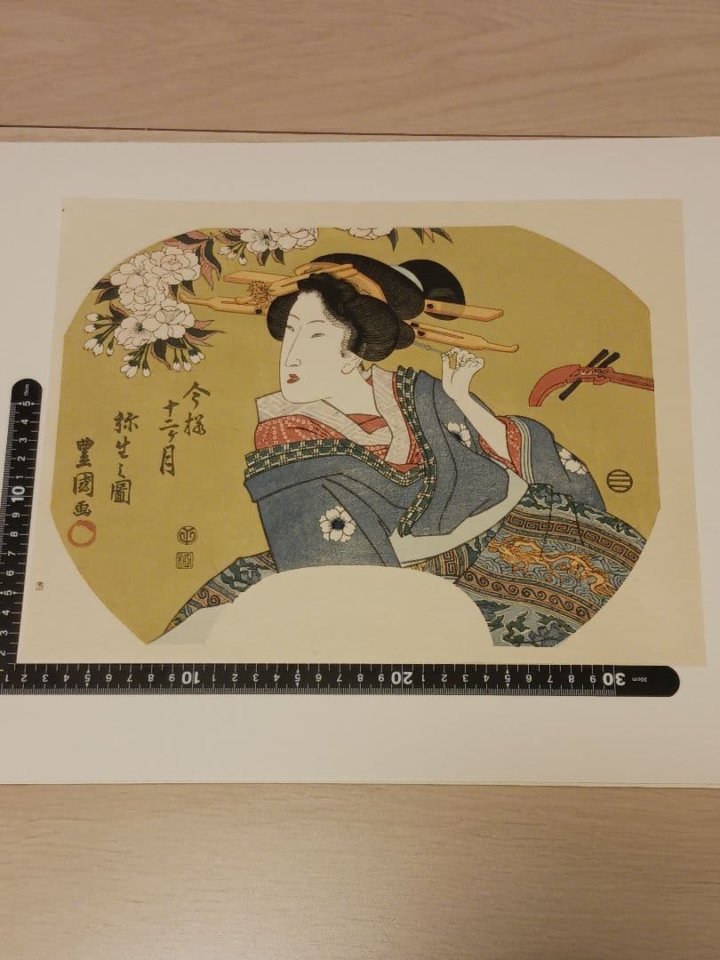 初代豊国団扇絵 弥生の図 木版画 伊場仙版　悠々洞出版 1組