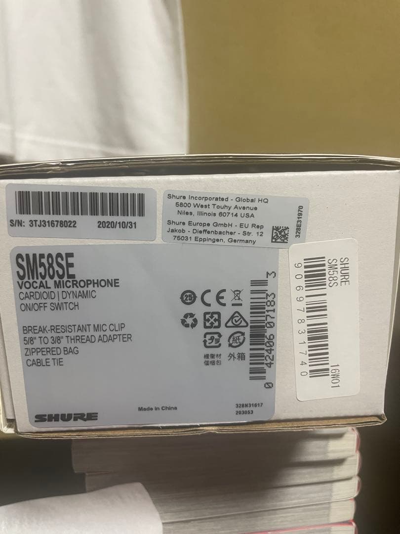 SHURE SM58 ケーブル付き