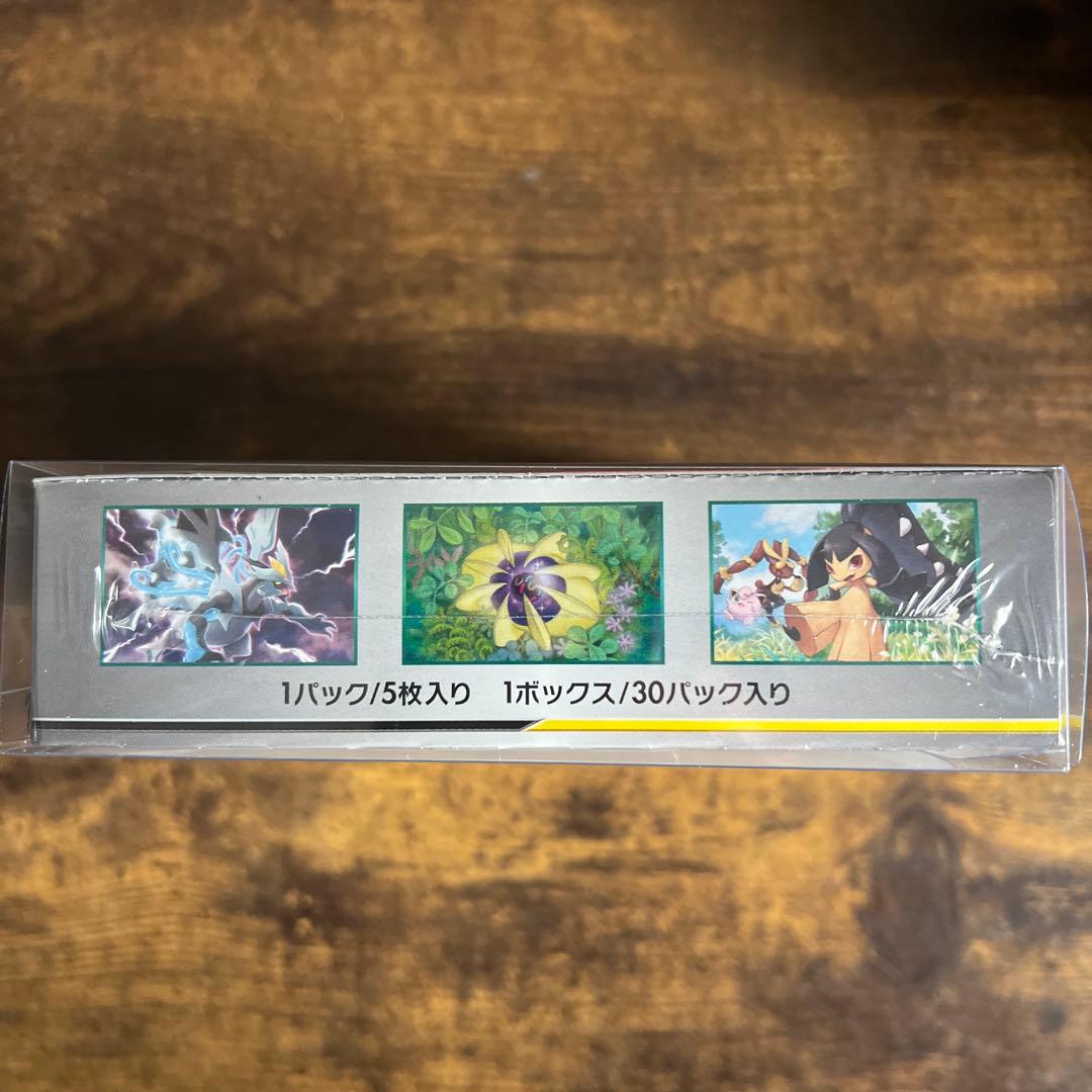 【高騰中】オルタージェネシス1BOX未開封シュリンク付き