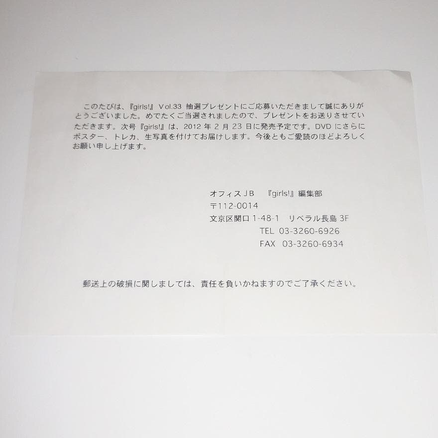 松井玲奈 直筆サイン入りポラロイド チェキ SKE48