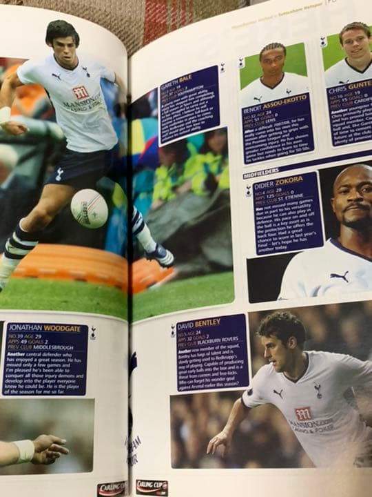 '09イングランド・リーグカップ決勝プログラムトッテナムvs ManU