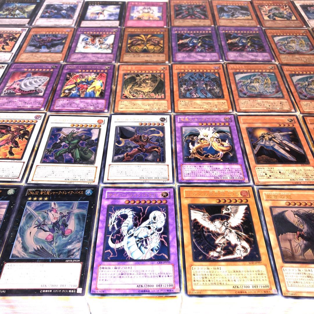 遊戯王 レリーフのみ　アルティメット　大量まとめ売り約900枚 引退品 引取品